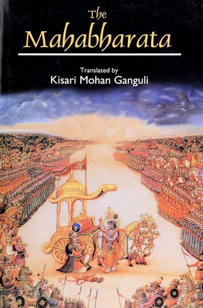 New Mahabharat Download